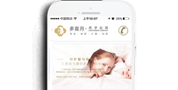 重慶多喜月母嬰護(hù)理有限責(zé)任公司【手機網(wǎng)】