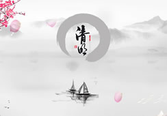 2018清明節(jié)放假公告