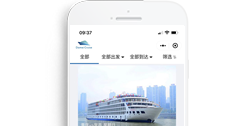 重慶大美長江三峽游輪股份有限公司【微信應用開發(fā)】